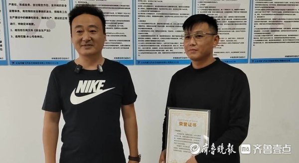 配资概念股票 烟台网约车司机救人后，平台公司为其全月免佣金，开通成长机制