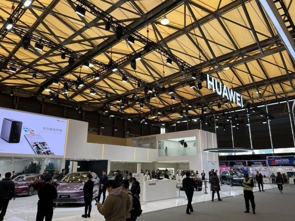 股票配资实盘平台 华为参展 2025 世界人工智能大会，将首次线下展出昇腾 384 超节点真机